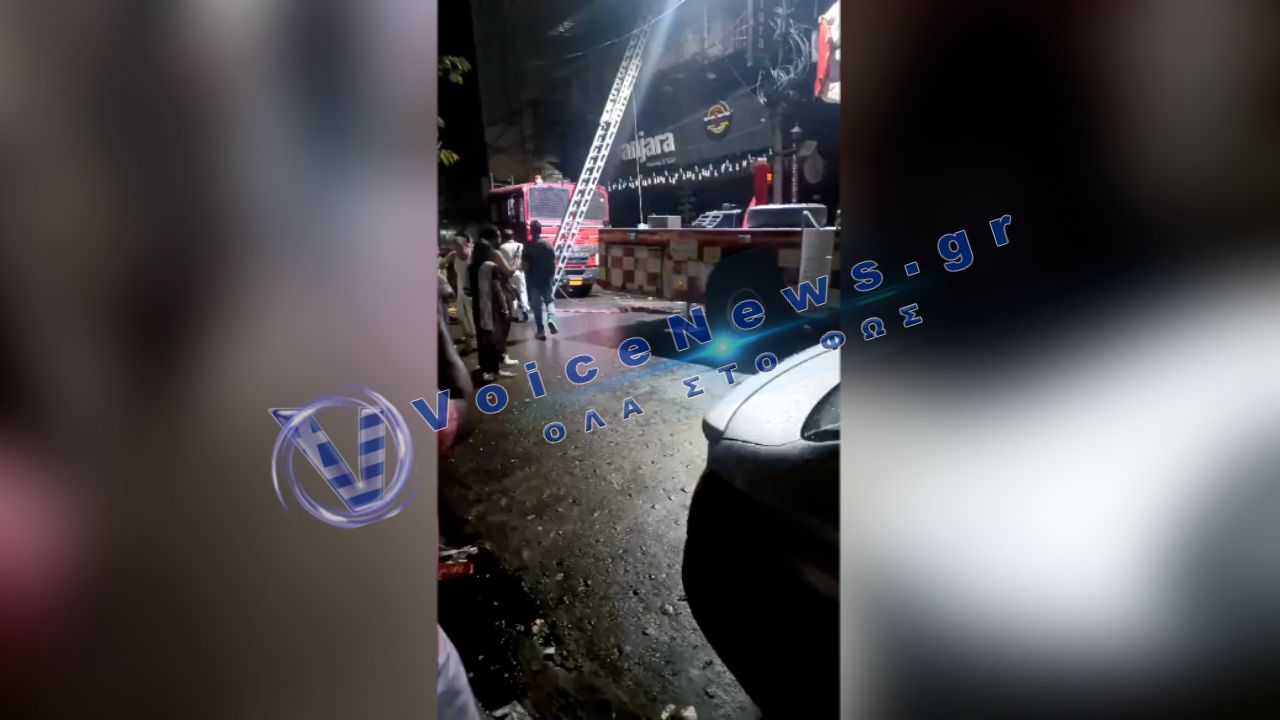 Τραγωδία στην Ινδία: 9 νεκροί από πυρκαγιά σε ξενοδοχείο στην Κολκάτα