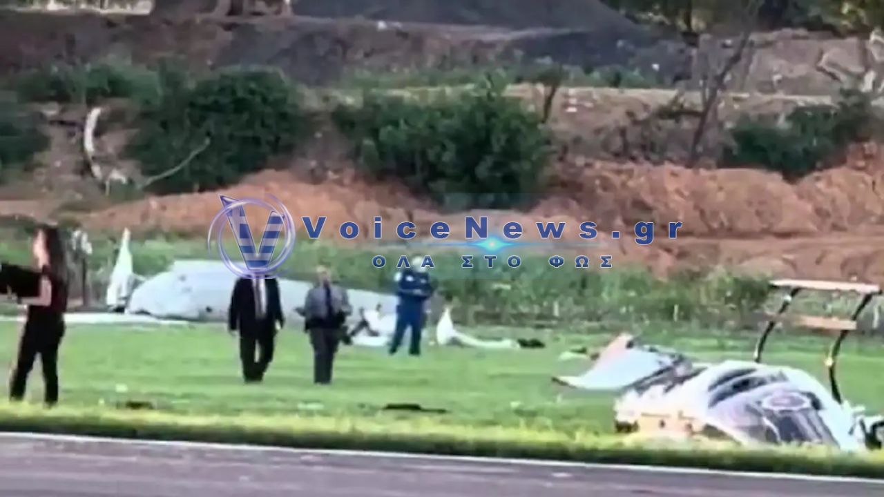 Πενσιλβάνια: Ελικόπτερο της Πολιτειακής Αστυνομίας συγκρούστηκε στον αέρα με μικρό αεροσκάφος