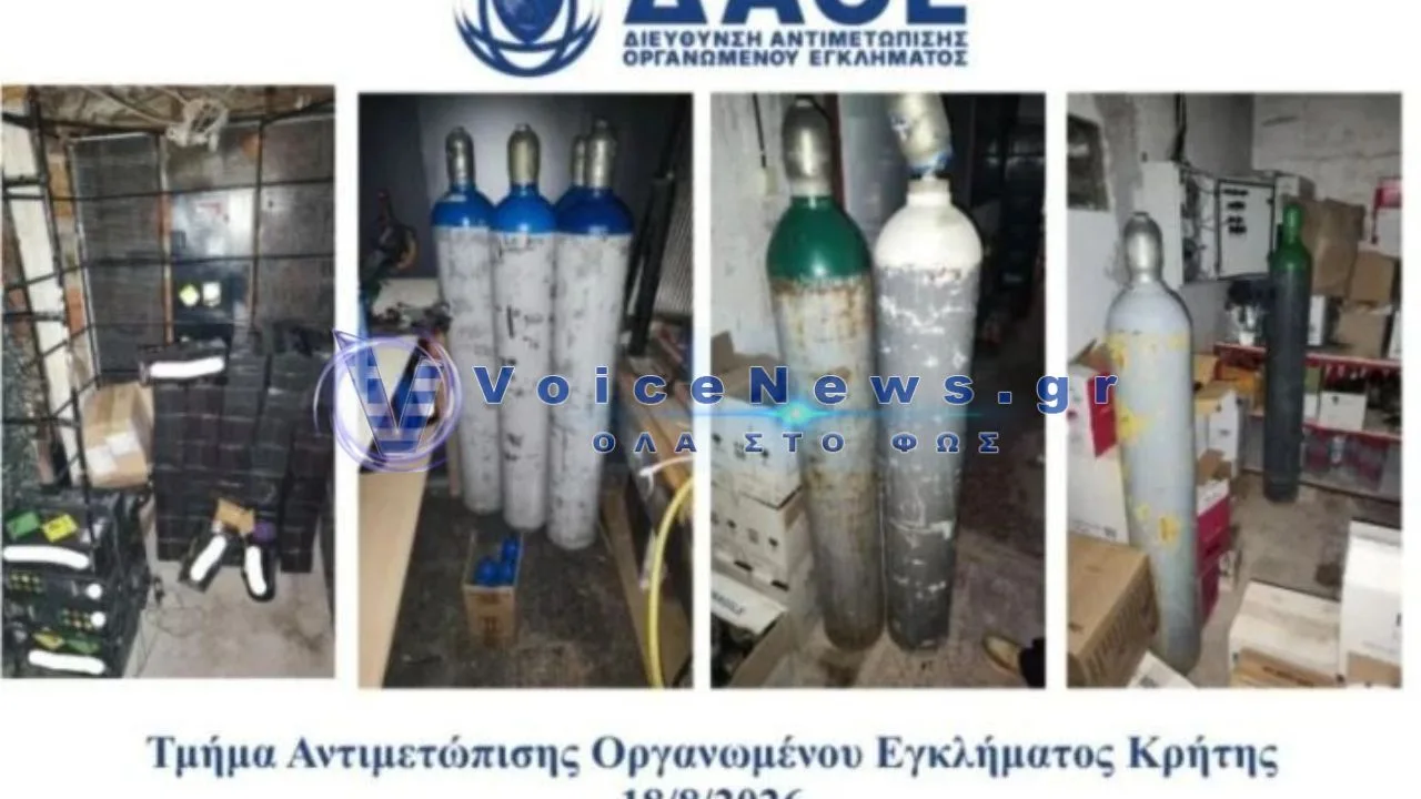 Ηράκλειο: Μεγάλη επιχείρηση αποκάλυψε παράνομα ποτά και φιάλες «αερίου γέλιου»