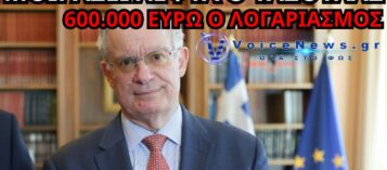 ΤΟ ΑΦΕΝΤΙΚΟ ΤΡΕΛΑΘΗΚΕ! Ο ΤΑΣΟΥΛΑΣ ΜΟΙΡΑΖΕΙ ΕΠΙΔΟΜΑ ΕΩΣ 300 ΕΥΡΩ ΤΟΝ ΜΗΝΑ