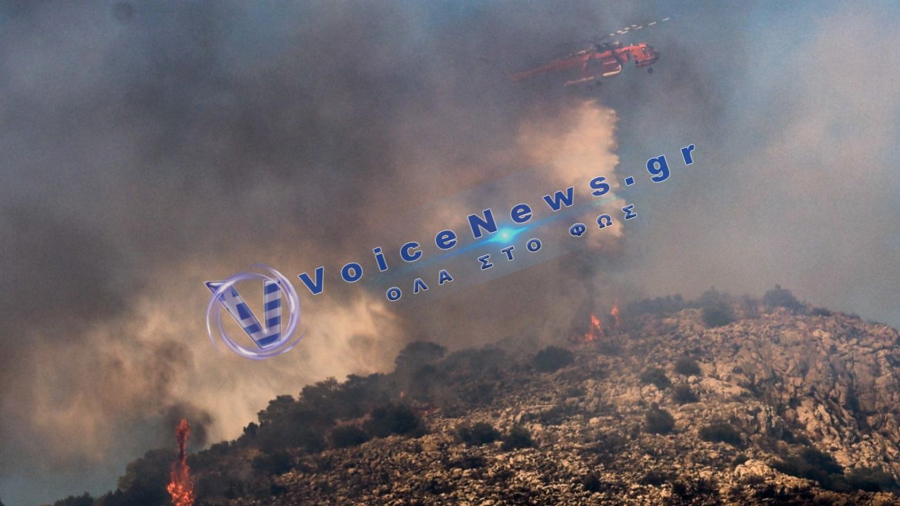 Red Code σήμερα σε Αττική και 11 περιοχές για πολύ υψηλό κίνδυνο πυρκαγιάς