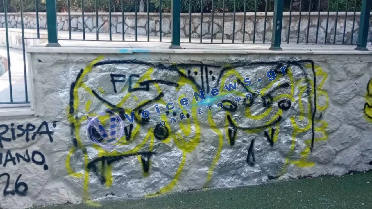 Βανδάλισαν παιδική χαρά στη Θεσσαλονίκη λίγες ημέρες μετά την ανακατασκευή της