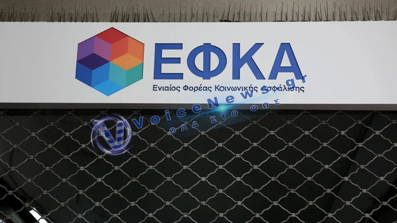 ΕΦΚΑ: Στα 51,78 δισ. ευρώ εκτοξεύτηκαν τα χρέη – «Φουσκώνουν» οι προσαυξήσεις