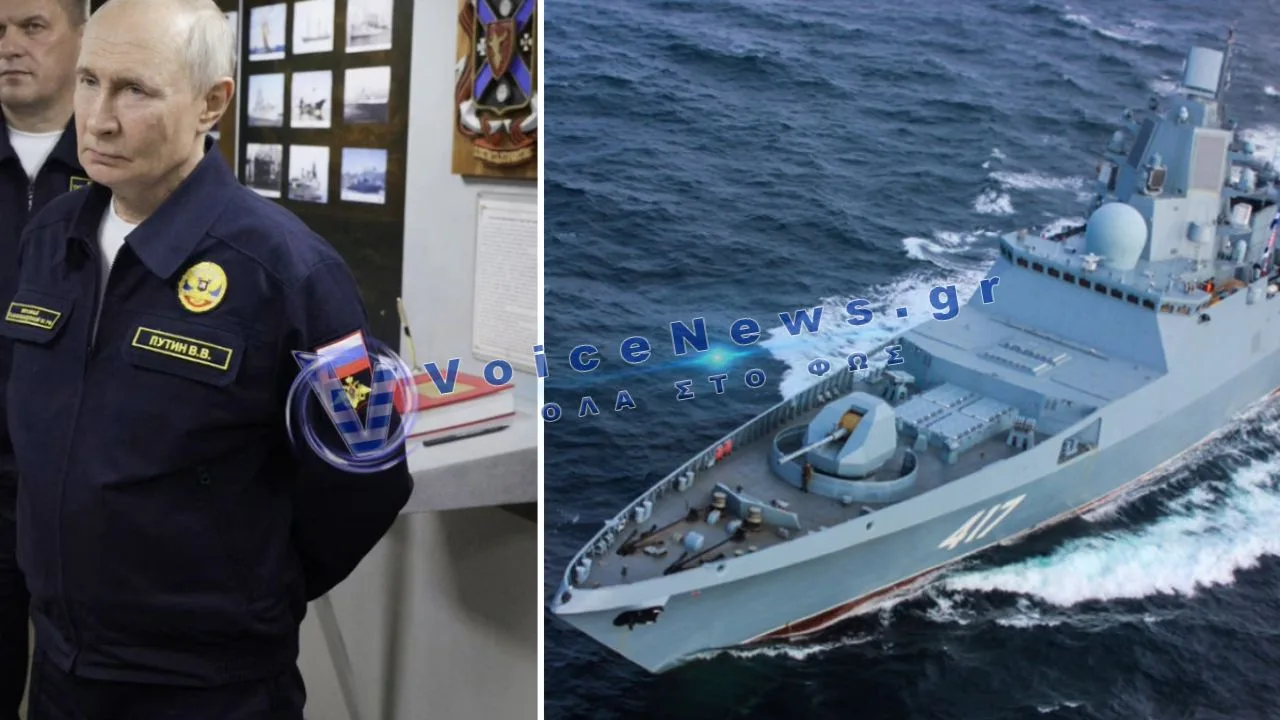 Ενισχύεται η ρωσική ναυτική παρουσία στη Βαλτική – Έφτασε η φρεγάτα «Admiral Kasatonov»