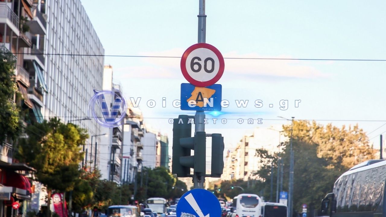Δακτύλιος Αθήνας: Πότε επιστρέφει και ποιοι θα μπορούν να κυκλοφορούν ελεύθερα