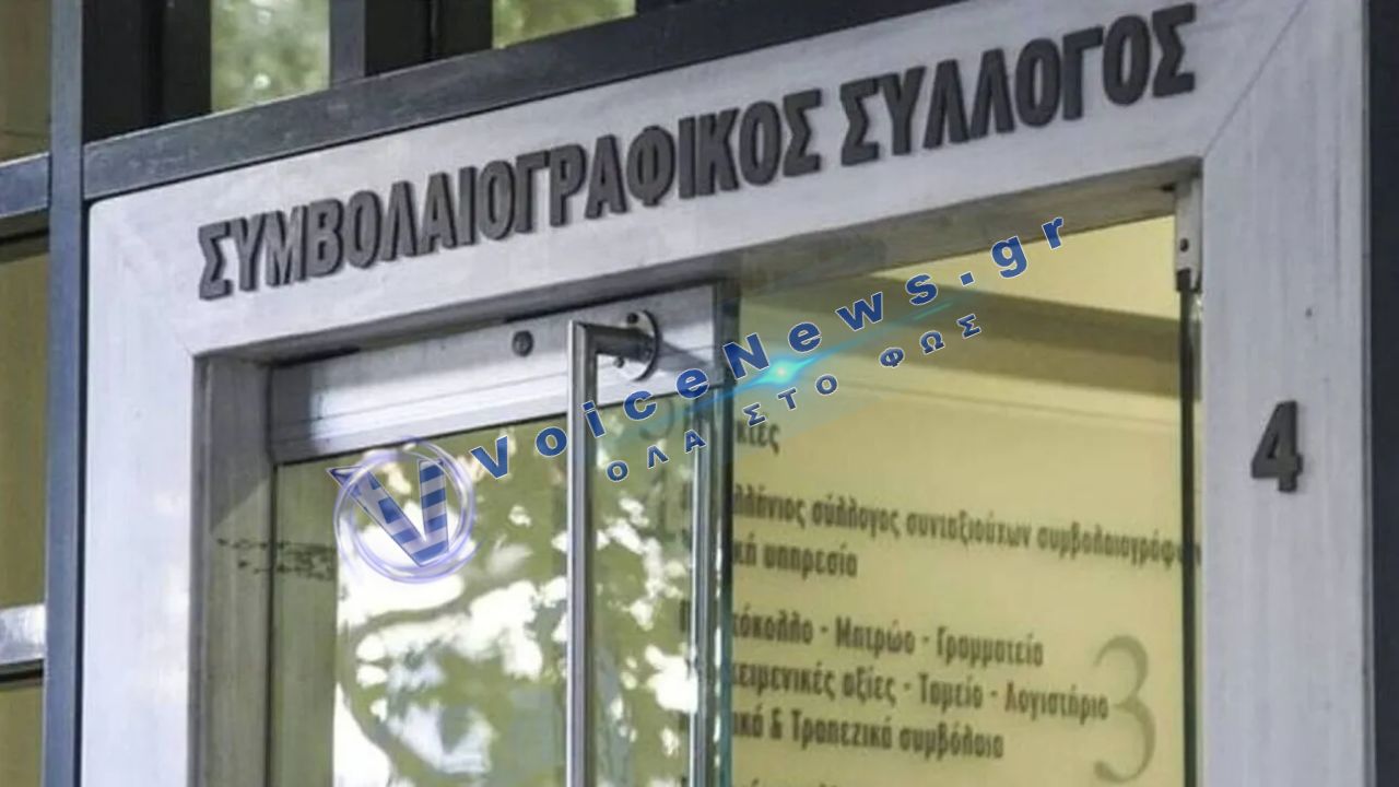 Διαθήκες: Όλες οι αλλαγές από τον Σεπτέμβριο – Τι αλλάζει για κληρονόμους, συζύγους και συντρόφους