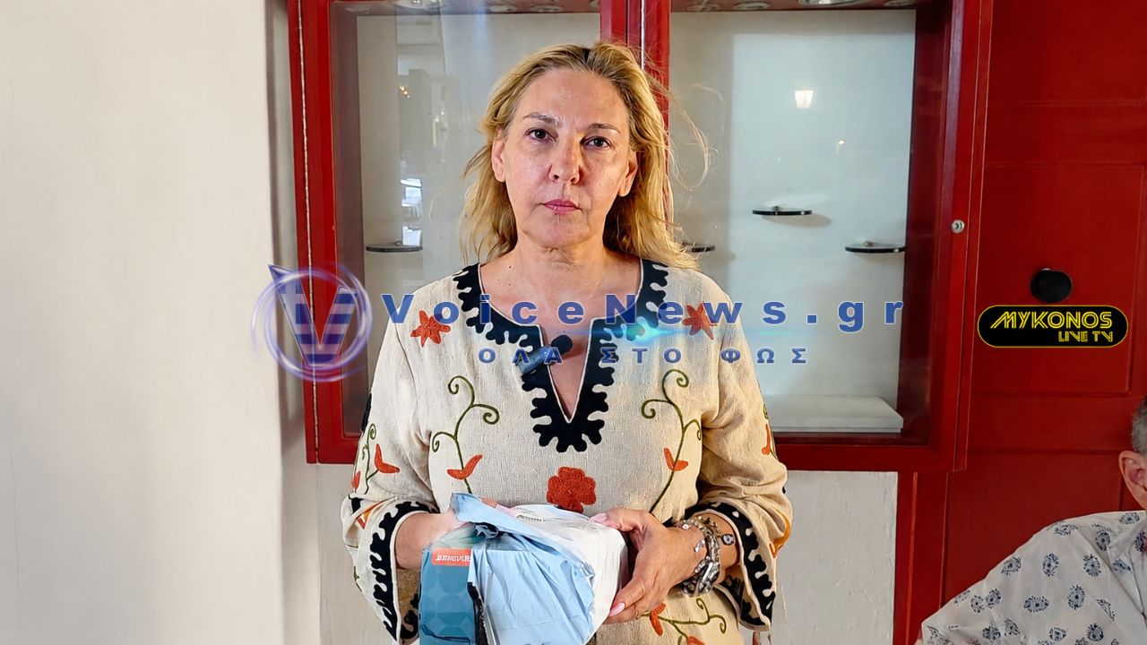 Μύκονος: Πλήρωσε 45 ευρώ με αντικαταβολή και παρέλαβε… ένα τάπερ – Καταγγελία για απάτη μέσω ΕΛΤΑ