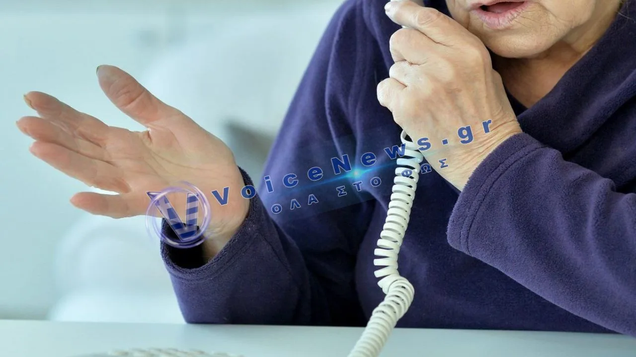Λαμία: Της είπαν ότι κινδυνεύει το σπίτι της και της άρπαξαν πάνω από 10.000 ευρώ