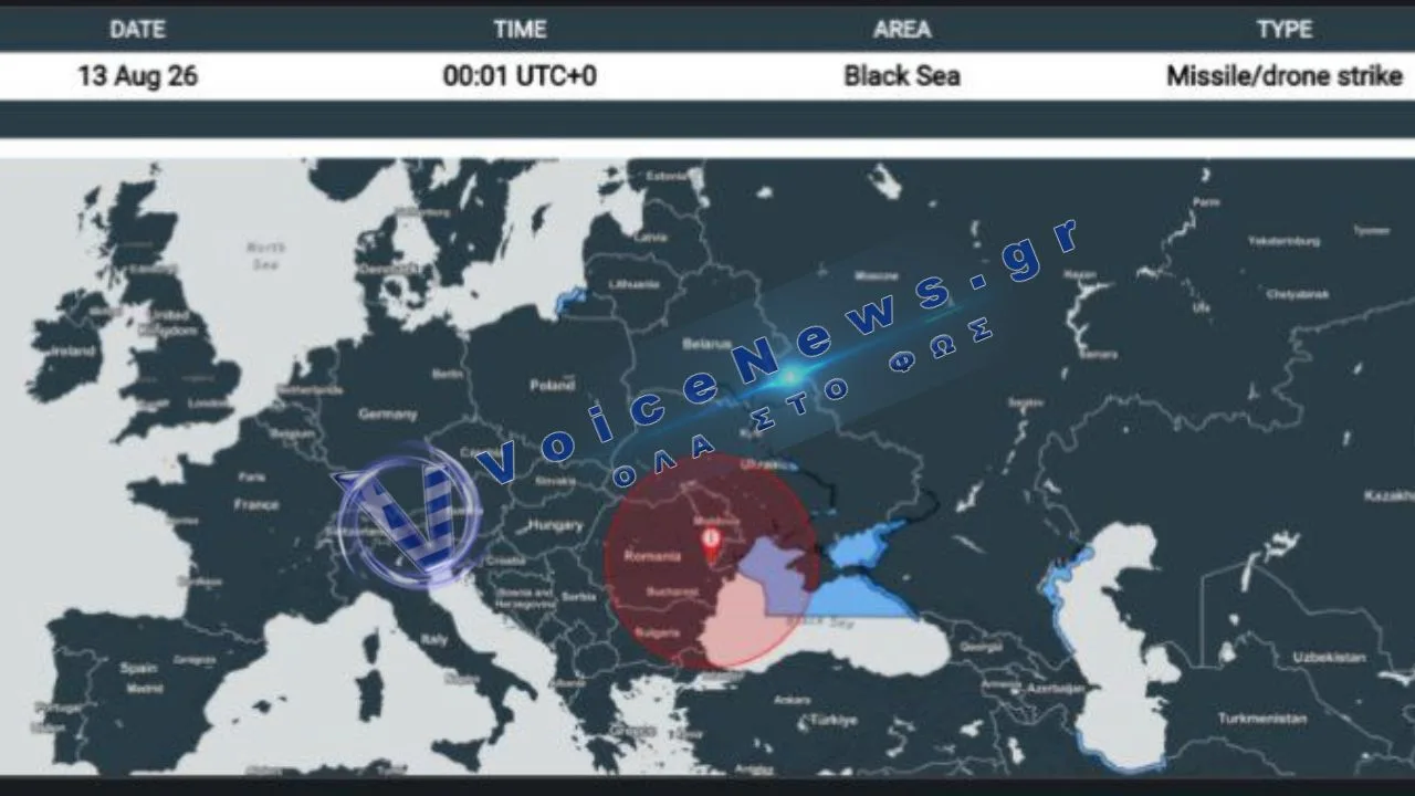Μαύρη Θάλασσα: Drones έπληξαν δύο εμπορικά πλοία στο Ρένι της Ουκρανίας