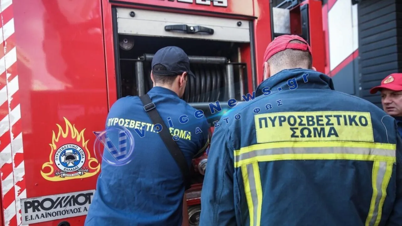 Βόλος: Φωτιά από τηγάνι σε διαμέρισμα στην Καρτάλη