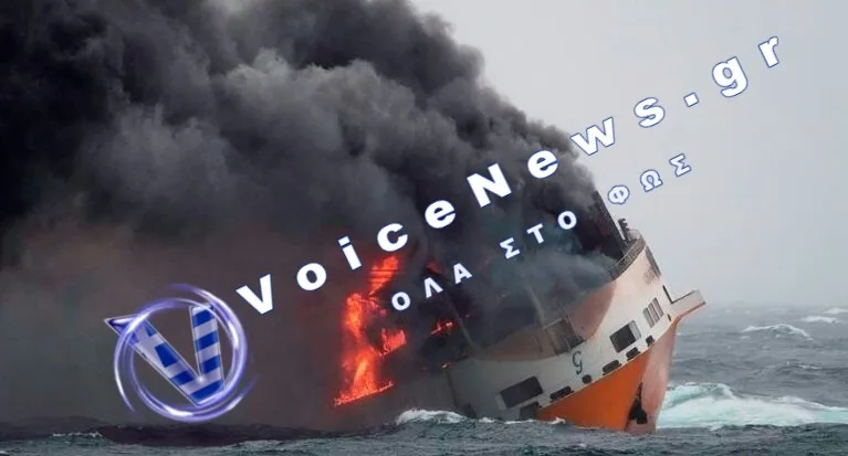 Μαύρη Θάλασσα: Επίθεση με drone σε πλοίο μεταφοράς εμπορευματοκιβωτίων – Ένας ναυτικός αγνοείται