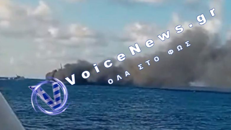 Φέριμποτ με 114 επιβαίνοντες τυλίχθηκε στις φλόγες στο Μπαλί