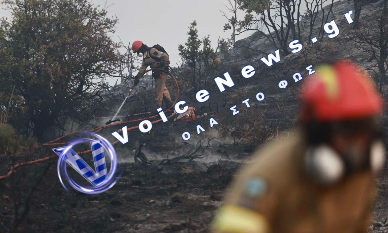 Οριοθετήθηκε η πυρκαγιά στο Κιλκίς