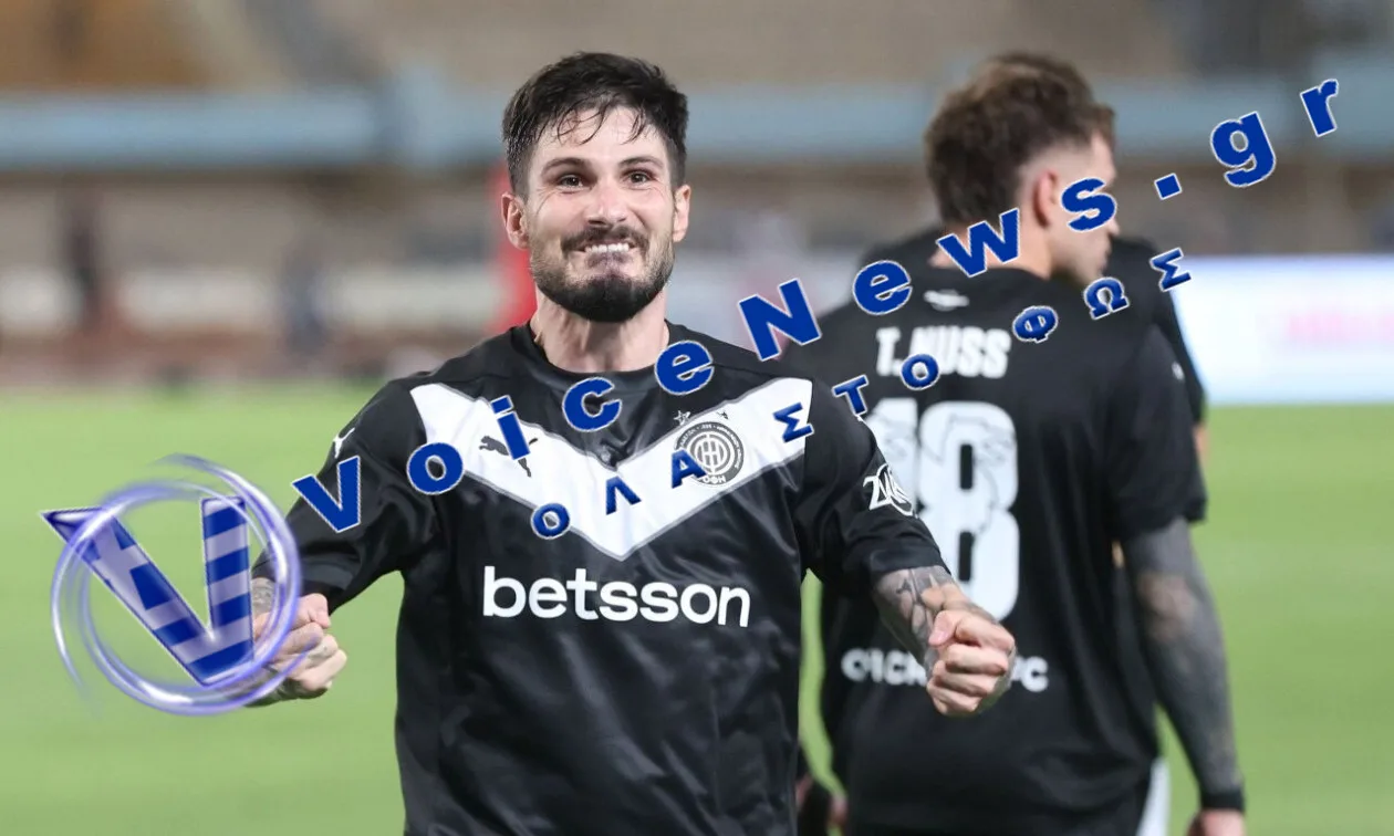 ΟΦΗ – ΤΣΣΚΑ Σόφιας 3-0