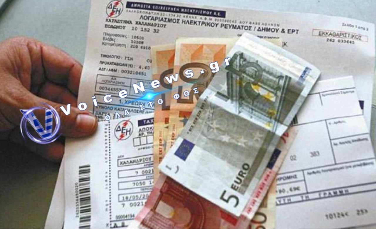Νέα πτήση στην τιμή της ηλεκτρικής ενέργειας στην Ελλάδα.