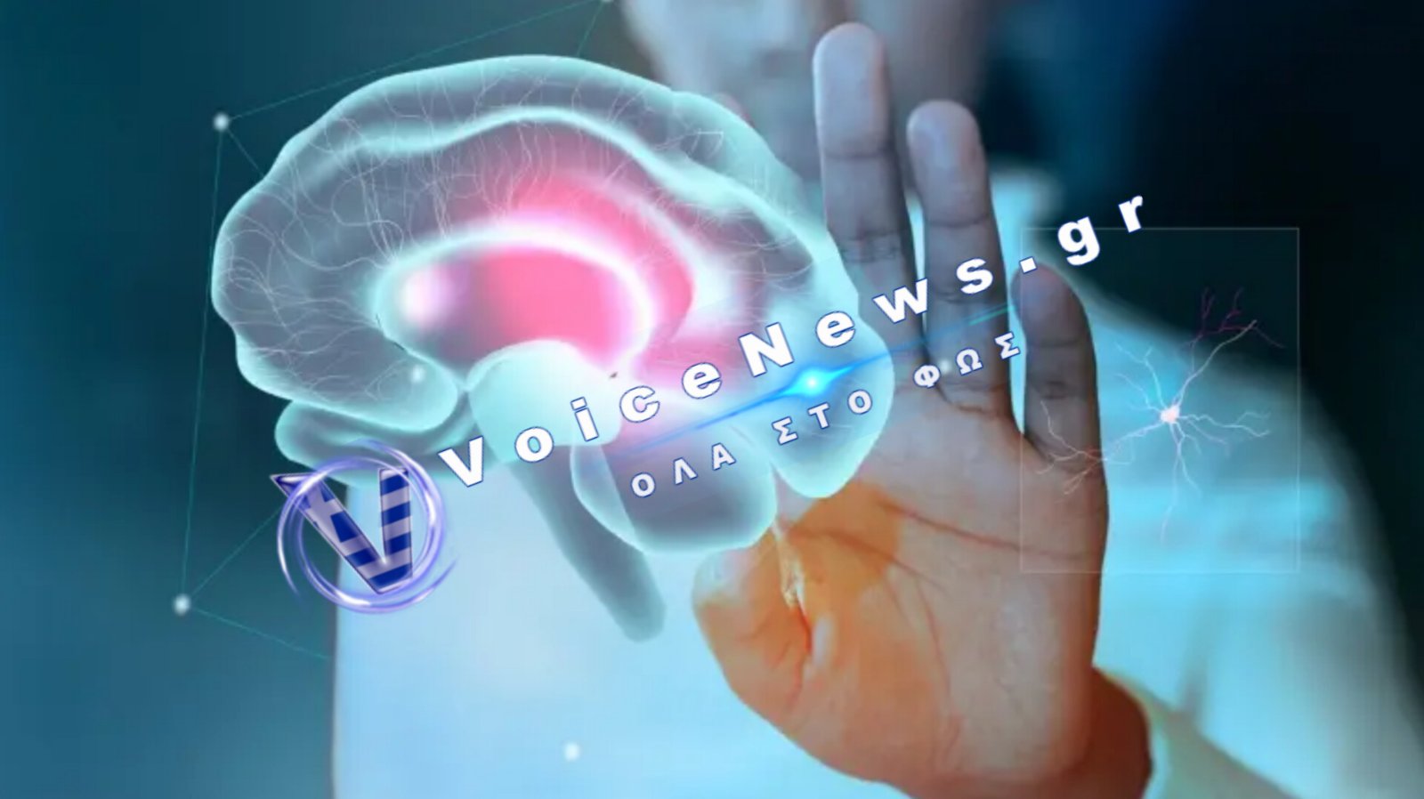 Επιστήμονες Εντόπισαν Δραματική Κυτταρική Αλλαγή στον Εγκέφαλο μετά τα 50
