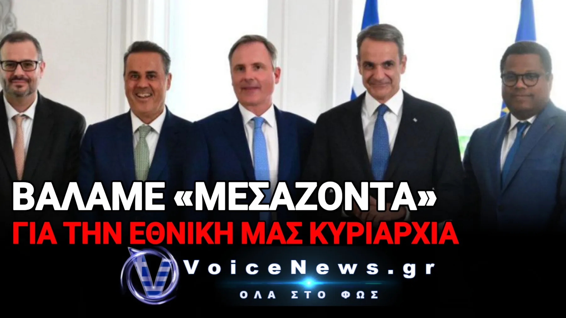 ΚΑΛΩΔΙΟ ΕΛΛΑΔΑΣ – ΚΥΠΡΟΥ: Ο ΓΑΛΛΙΚΟΣ «ΔΟΥΡΕΙΟΣ ΙΠΠΟΣ» ΜΕ ΤΟ… ΦΕΣΙ ΤΟΥ ΕΡΝΤΟΓΑΝ! ΕΡΧΕΤΑΙ ΣΥΝΔΙΑΧΕΙΡΙΣΗ ΤΟΥ ΑΙΓΑΙΟΥ;