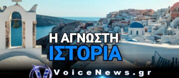ΤΙ ΧΡΩΜΑ ΕΙΧΑΝ ΤΑ ΣΠΙΤΙΑ ΤΩΝ ΚΥΚΛΑΔΩΝ ΠΡΙΝ ΕΠΙΒΛΗΘΕΙ ΤΟ ΑΣΠΡΟ
