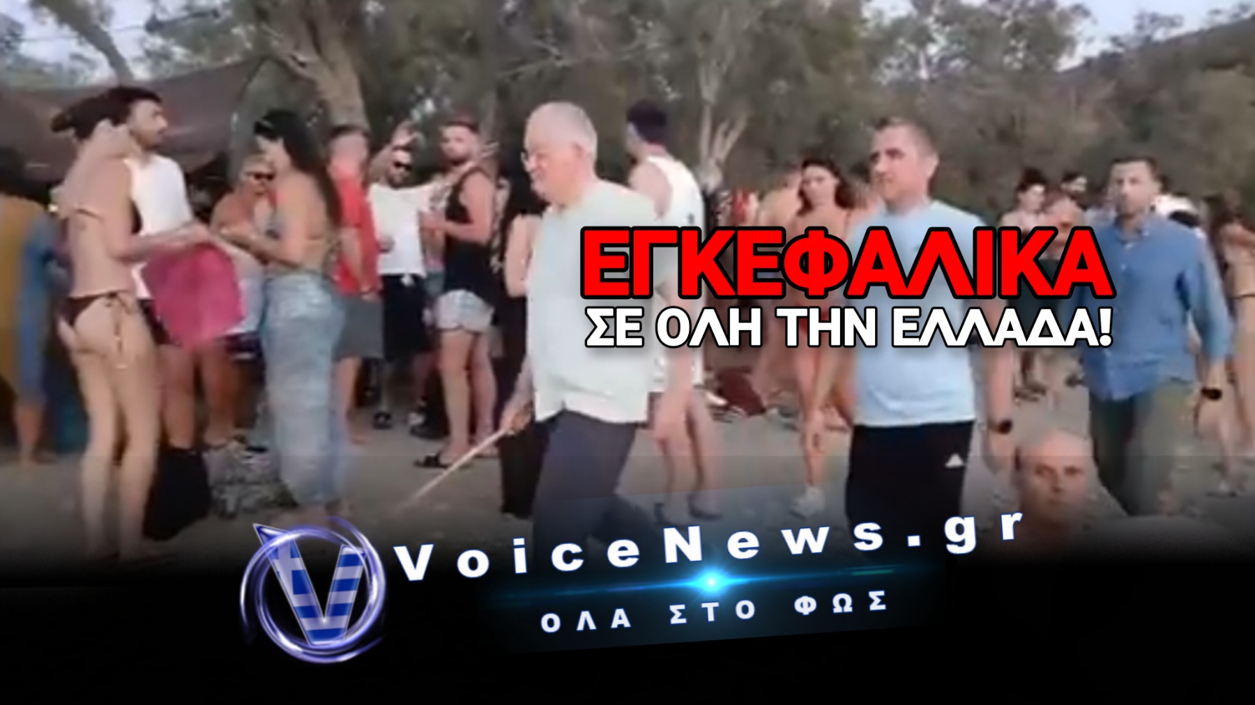 ΕΚΤΟΣ ΤΟΠΟΥ ΚΑΙ ΧΡΟΝΟΥ Ο ΠΡΟΕΔΡΟΣ! Η ΕΛΛΑΔΑ ΚΑΙΓΕΤΑΙ, Ο ΤΑΣΟΥΛΑΣ ΣΤΑ… ΜΠΙΤΣΟΜΠΑΡΑ