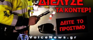 «ΤΡΕΛΑΝΕ» ΤΟ ΑΛΚΟΤΕΣΤ Ο ΕΛΛΗΝΑΡΑΣ ΟΔΗΓΟΣ! ΔΕΝ ΘΑ ΠΙΣΤΕΥΕΤΕ ΤΗΝ ΠΟΣΟΤΗΤΑ ΠΟΥ ΕΙΧΕ ΚΑΤΑΝΑΛΩΣΕΙ