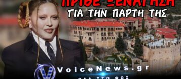 ΕΚΛΕΙΣΑΝ ΟΛΟΚΛΗΡΟ ΜΟΝΑΣΤΗΡΙ ΣΤΑ ΜΕΤΕΩΡΑ ΓΙΑ ΤΑ ΜΑΤΙΑ ΤΗΣ ΜΑΝΤΟΝΑ!