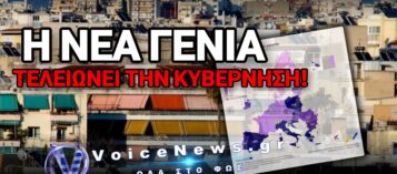 ΣΟΚ! 34 ΧΡΟΝΩΝ ΣΤΟ ΠΑΙΔΙΚΟ ΔΩΜΑΤΙΟ! Η ΕΡΕΥΝΑ ΠΟΥ ΠΡΟΚΑΛΕΙ ΕΓΚΕΦΑΛΙΚΑ!