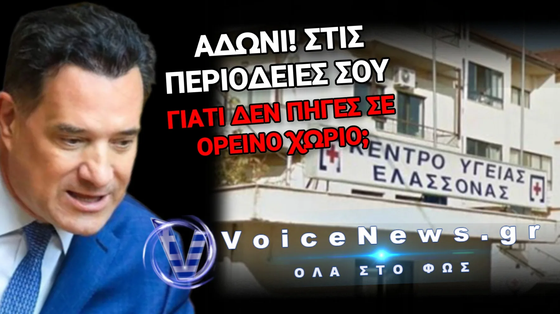 &Sigma;&Tau;&Alpha; &Omicron;&Rho;&Epsilon;&Iota;&Nu;&Alpha; &Tau;&Eta;&Sigma; &Chi;&Omega;&Rho;&Alpha;&Sigma; &Omicron; &Kappa;&Omicron;&Sigma;&Mu;&Omicron;&Sigma; &Pi;&Alpha;&Rho;&Alpha;&Mu;&Epsilon;&Nu;&Epsilon;&Iota; &Alpha;&Beta;&Omicron;&Eta;&Theta;&Eta;&Tau;&Omicron;&Sigma; &Chi;&Omega;&Rho;&Iota;&Sigma; &Kappa;&Alpha;&Mu;&Iota;&Alpha; &Iota;&Alpha;&Tau;&Rho;&Iota;&Kappa;&Eta; &Pi;&Epsilon;&Rho;&Iota;&Theta;&Alpha;&Lambda;&Psi;&Eta;