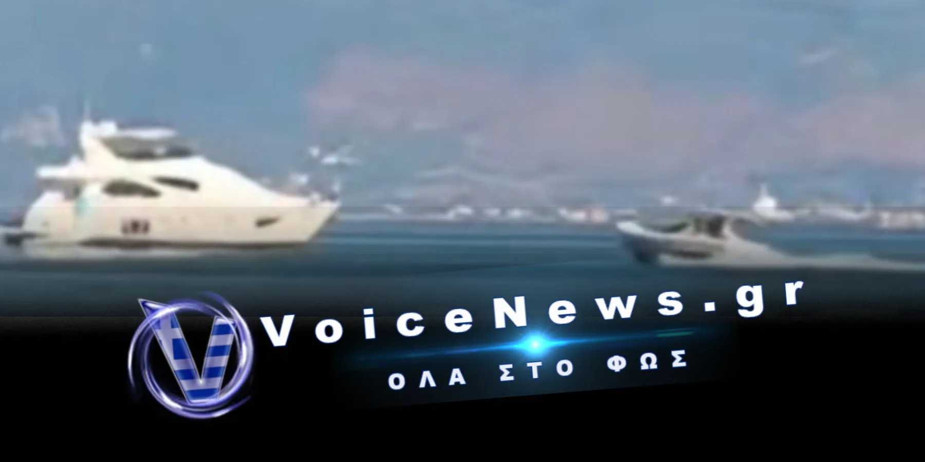 Παραλίγο ατύχημα στο Δρέπανο Αχαΐας!