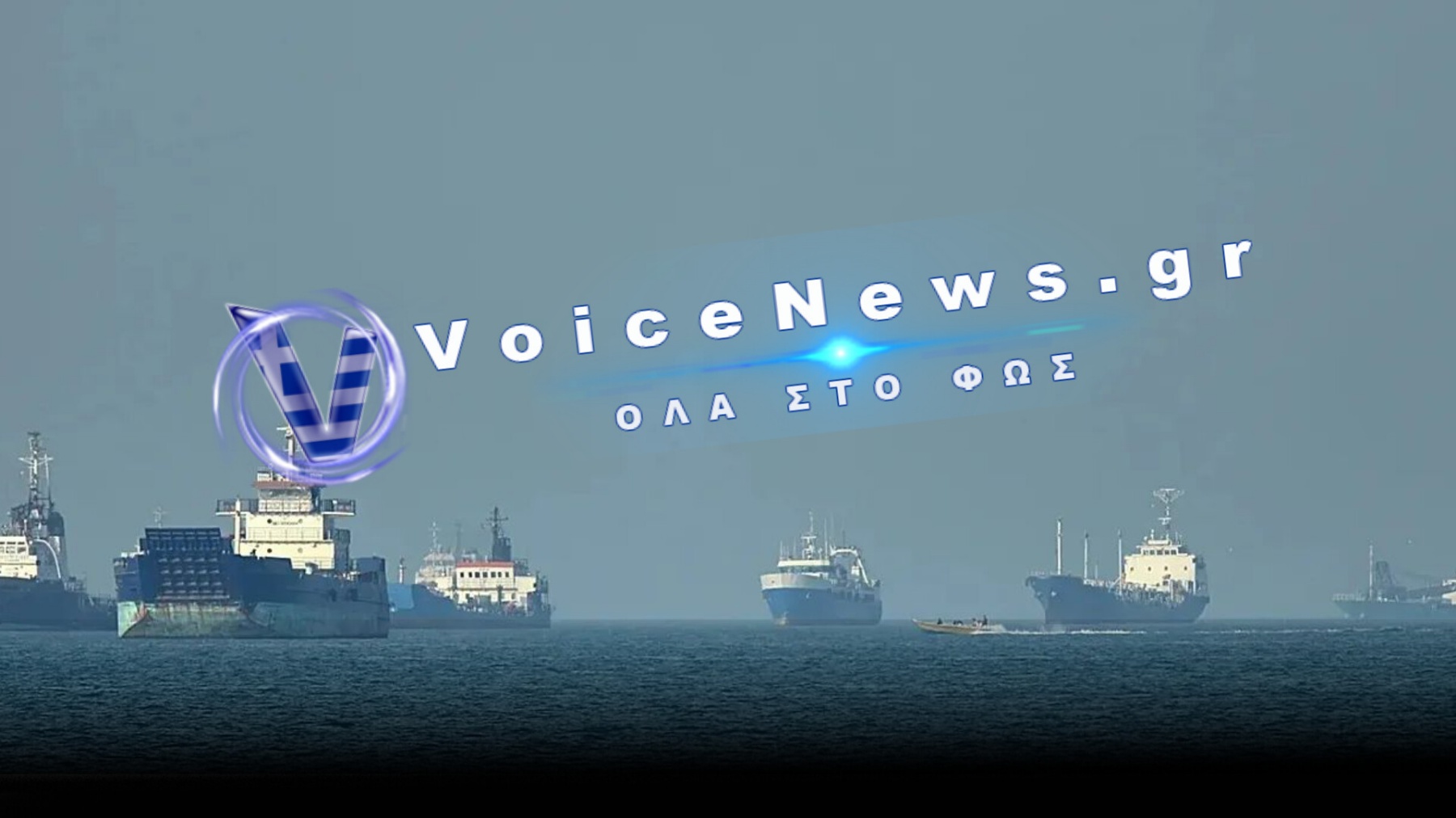 Εφιάλτης στη Μέση Ανατολή: Χτυπούν ανελέητα εμπορικά πλοία – Αυξάνεται η μαύρη λίστα των νεκρών!