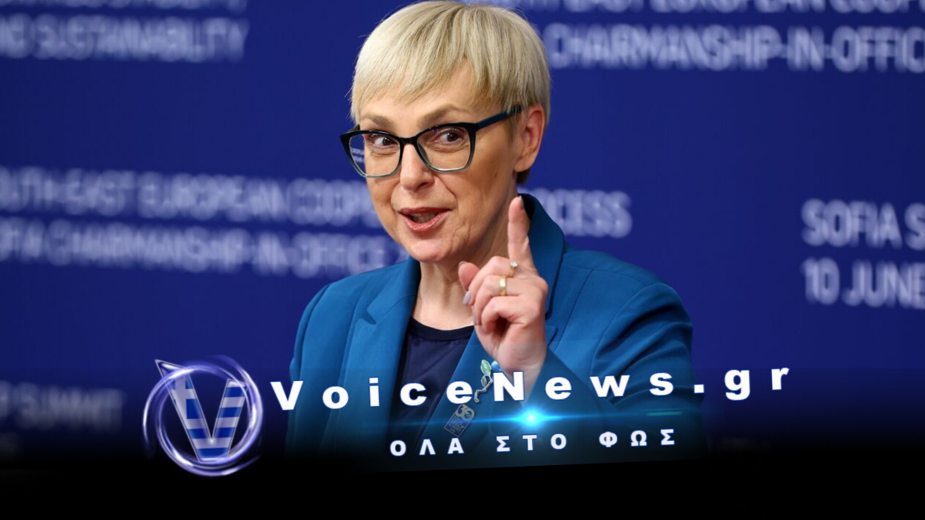 Κατασκοπευτικό θρίλερ στην Σλοβενία – Ενα τροχαίο αποκάλυψε τις σκιώδεις επαφές του Προεδρικού Μεγάρου