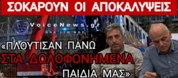 &Tau;&Epsilon;&Mu;&Pi;&Eta;: &Sigma;&Kappa;&Alpha;&Nu;&Delta;&Alpha;&Lambda;&Omicron; &Sigma;&Tau;&Omicron; &Kappa;&Omicron;&Upsilon;&Lambda;&Omicron;&Upsilon;&Rho;&Iota;! &Chi;&Rho;&Upsilon;&Sigma;&Omicron;&Pi;&Lambda;&Eta;&Rho;&Omega;&Sigma;&Alpha;&Nu; &Tau;&Omicron;&Upsilon;&Sigma; &Gamma;&Epsilon;&Rho;&Alpha;&Nu;&Omicron;&Upsilon;&Sigma;