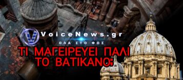 &Iota;&Tau;&Alpha;&Lambda;&Omicron;&Iota; &Alpha;&Rho;&Chi;&Alpha;&Iota;&Omicron;&Lambda;&Omicron;&Gamma;&Omicron;&Iota; &Upsilon;&Pi;&Omicron;&Sigma;&Tau;&Eta;&Rho;&Iota;&Zeta;&Omicron;&Upsilon;&Nu; &Pi;&Omega;&Sigma; &Epsilon;&Nu;&Tau;&Omicron;&Pi;&Iota;&Sigma;&Alpha;&Nu; &Tau;&Omicron;&Nu; &Pi;&Rho;&Alpha;&Gamma;&Mu;&Alpha;&Tau;&Iota;&Kappa;&Omicron; &Tau;&Alpha;&Phi;&Omicron; &Tau;&Omicron;&Upsilon; &Iota;&Eta;&Sigma;&Omicron;&Upsilon; &ndash; &Epsilon;&Pi;&Iota;&Kappa;&Alpha;&Lambda;&Omicron;&Upsilon;&Nu;&Tau;&Alpha;&Iota; &Tau;&Iota;&Sigma; &Gamma;&Rho;&Alpha;&Phi;&Epsilon;&Sigma;