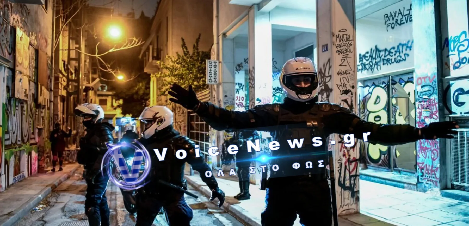 Εξάρχεια: Αστυνομικοί και αδίστακτοι κακοποιοί παγιδεύτηκαν στον ίδιο χώρο!