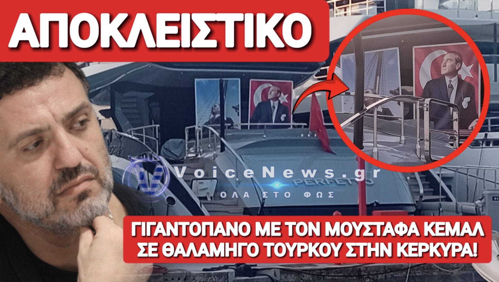 ΚΙΚΙΛΙΑ ΜΑΣ ΓΛΕΝΤΑΝΕ ΟΙ ΤΟΥΡΚΟΙ ΚΑΙ ΕΣΥ ΚΟΙΜΑΣΑΙ! ΘΑ ΚΑΝΕΙΣ ΚΑΤΙ;