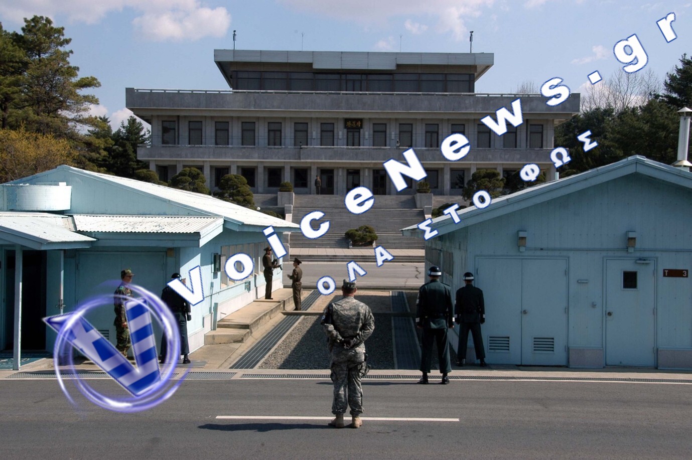 Η Νότια Κορέα ζητά συνομιλίες με τη Βόρεια Κορέα για αντικατάσταση της ανακωχής με ειρήνη