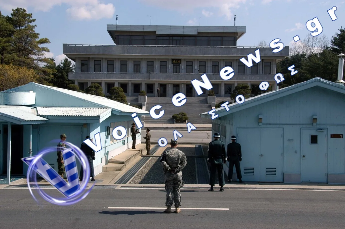 Η Νότια Κορέα ζητά συνομιλίες με τη Βόρεια Κορέα για αντικατάσταση της ανακωχής με ειρήνη