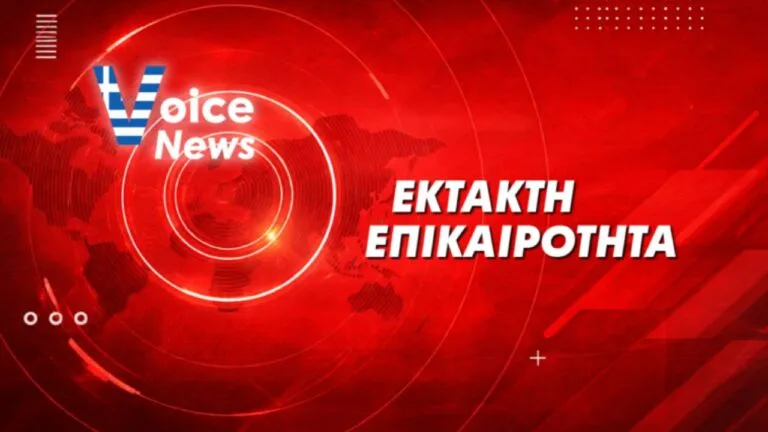 Σέρρες: Φωτιά σε δασική έκταση στην περιοχή Πρώτη.
