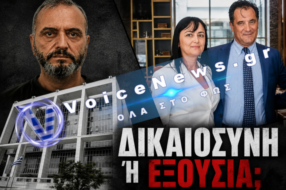 Εξώφυλλο άρθρου για την υπόθεση Κολωνού και τα ερωτήματα γύρω από τη Δικαιοσύνη, με λεζάντα «Δικαιοσύνη ή εξουσία;».