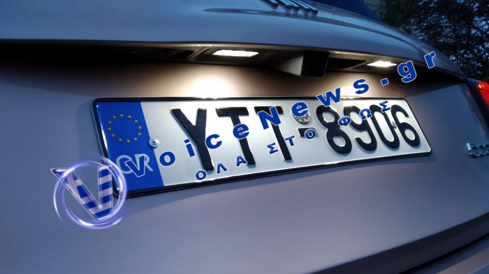 Τέλος στις καθυστερήσεις πινακίδων κυκλοφορίας: Ψηφιακό σύστημα παραγγελίας και ανοικτό Μητρώο Κατασκευαστών