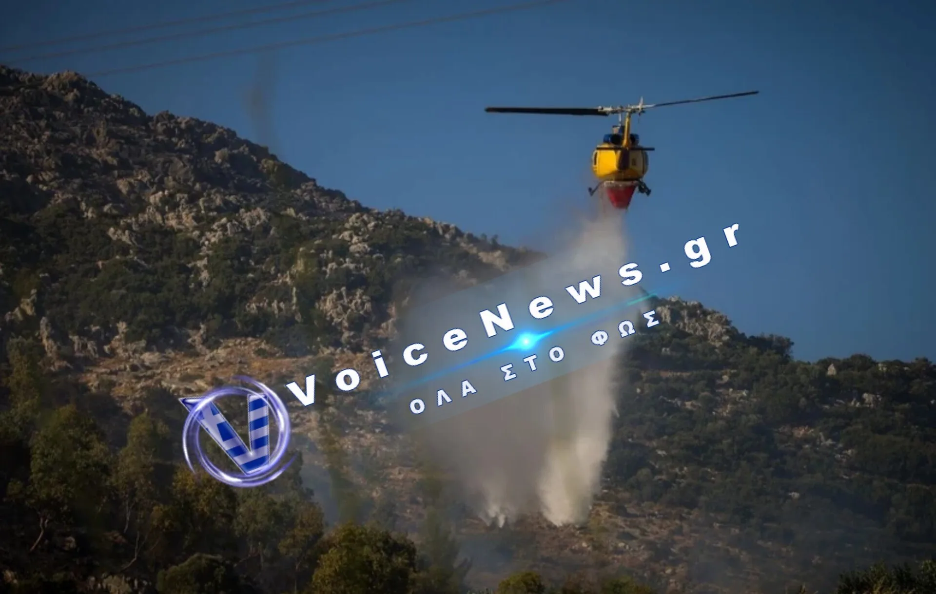 Πυρκαγια σε εξελιξη σε δασική έκταση στη θέση Μπαϊτάνι