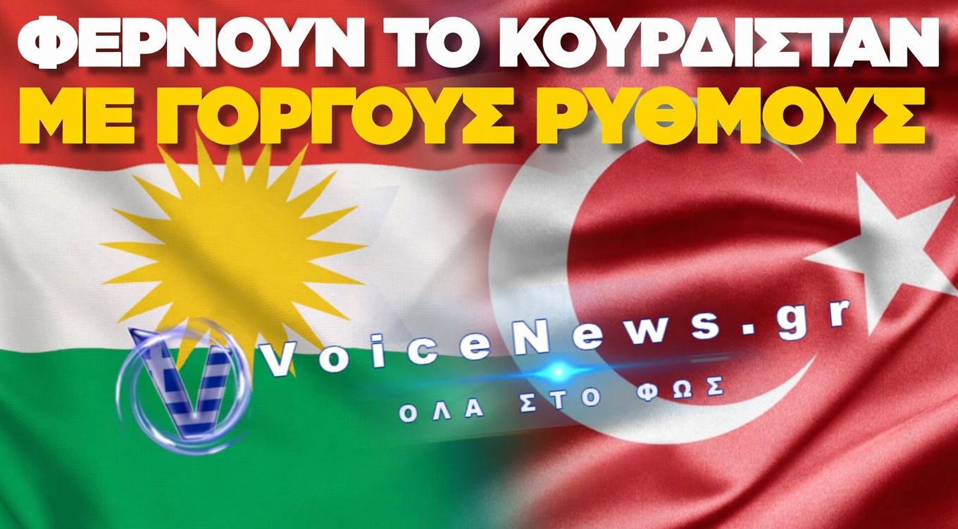 ΕΞΕΛΙΞΕΙΣ ΣΤΑ ΣΥΝΟΡΑ ΤΟΥΡΚΙΑΣ – ΙΡΑΚ: ΔΟΡΥΦΟΡΙΚΕΣ ΕΙΚΟΝΕΣ ΔΕΙΧΝΟΥΝ ΕΚΚΕΝΩΣΗ ΣΤΡΑΤΟΠΕΔΩΝ ΤΟΥ PKK ΠΡΟΣ ΤΟ ΚΑΝΤΙΛ