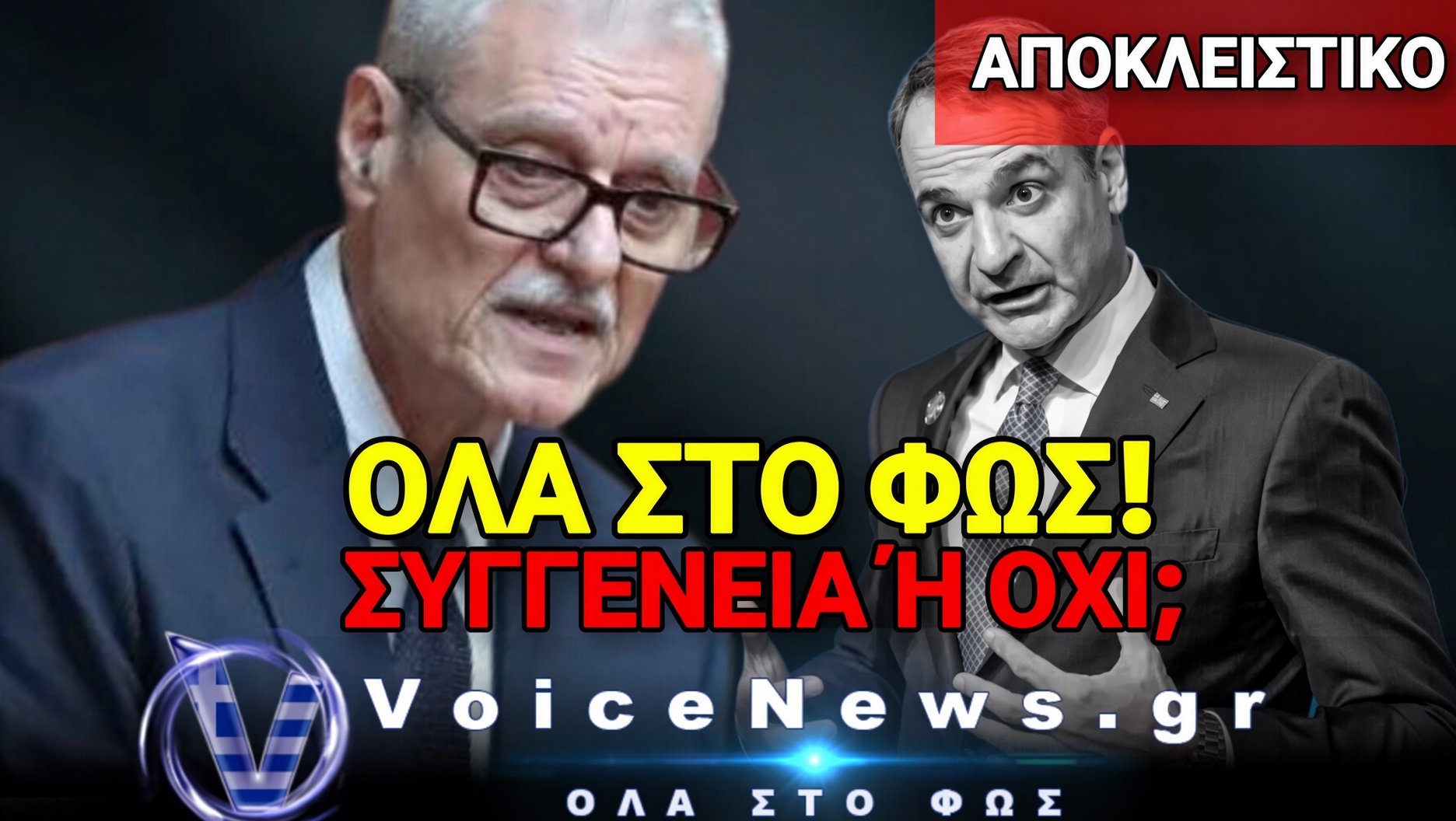 ΤΟΥΡΝΑΣ: ΑΠΟ ΤΗΝ 114 ΠΜ ΣΤΟ ΚΕΑΤ, ΣΤΗ ΝΔ ΚΑΙ ΣΤΑ AIR TRACTOR – ΤΑ ΕΡΩΤΗΜΑΤΑ ΠΟΥ ΖΗΤΟΥΝ ΑΠΑΝΤΗΣΕΙΣ