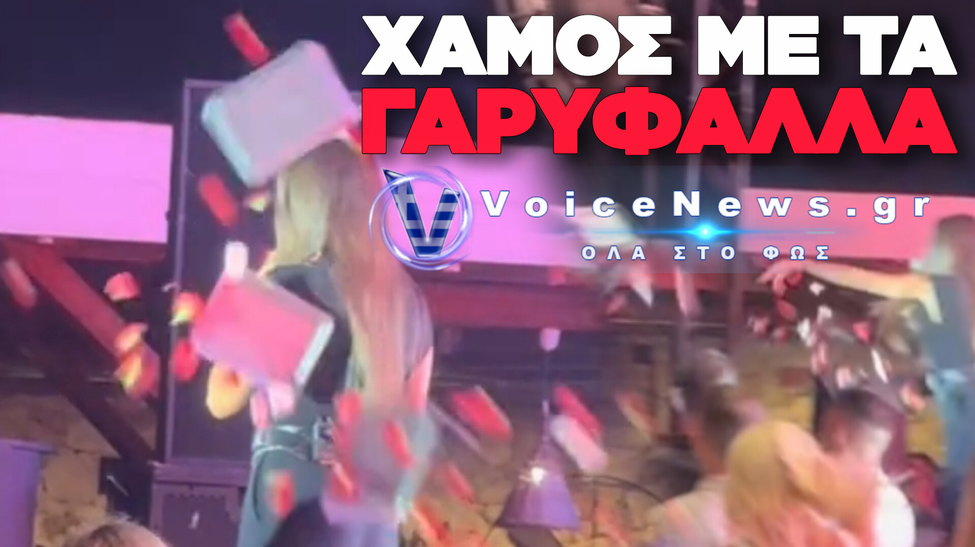 ΧΟΝΤΡΟ ΣΚΗΝΙΚΟ ΣΤΗΝ ΠΙΣΤΑ ΟΤΑΝ Η ΙΟΥΛΙΑ ΚΑΛΛΙΜΑΝΗ «ΦΟΡΕΣΕ ΚΑΠΕΛΟ» ΔΙΣΚΟΥΣ ΜΕ ΛΟΥΛΟΥΔΙΑ ΣΕ ΘΑΥΜΑΣΤΗ ΤΗΣ! (ΒΙΝΤΕΟ)