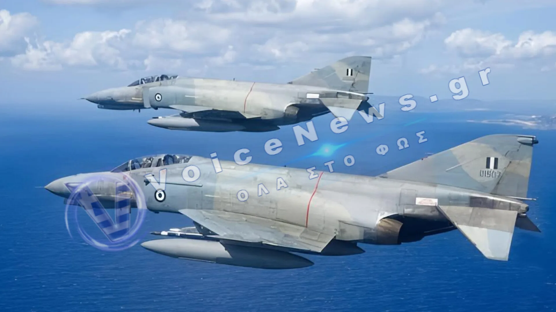 Εντυπωσιακό βίντεο: Θρυλικά F-4 Phantom της Ανδραβίδας σχίζουν τους αιθέρες πάνω από το Παναχαϊκό όρος