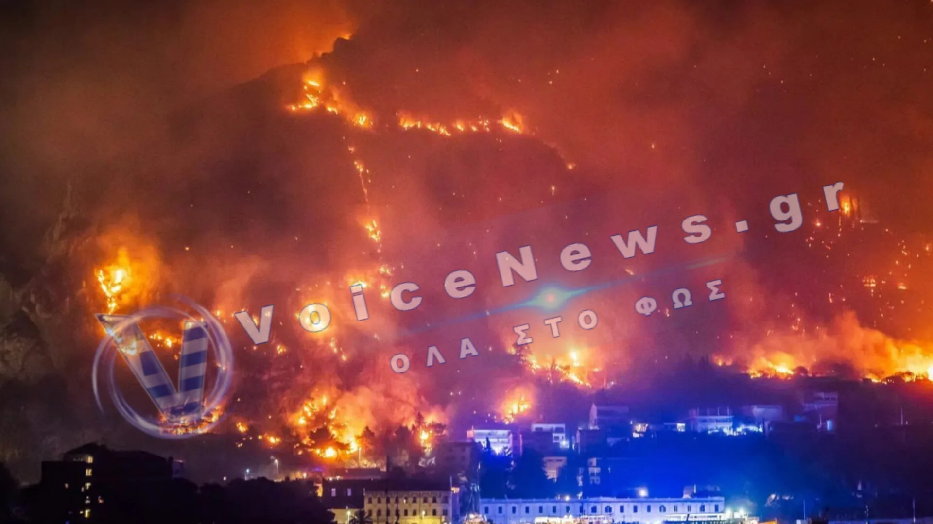 Ώρες αγωνίας στην Κροατία: Πλάνα από τις τεράστιες πυρκαγιές που μαίνονται στη χώρα