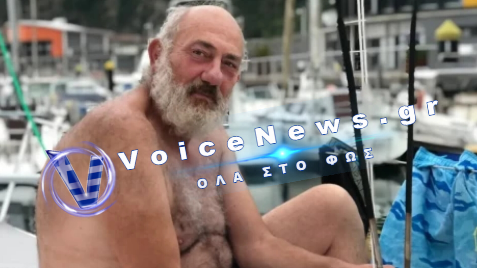 Θρίλερ στο Ιόνιο: Ερωτήματα για τη σύζυγο του 66χρονου Ισπανού που αγνοείται στην Πύλο