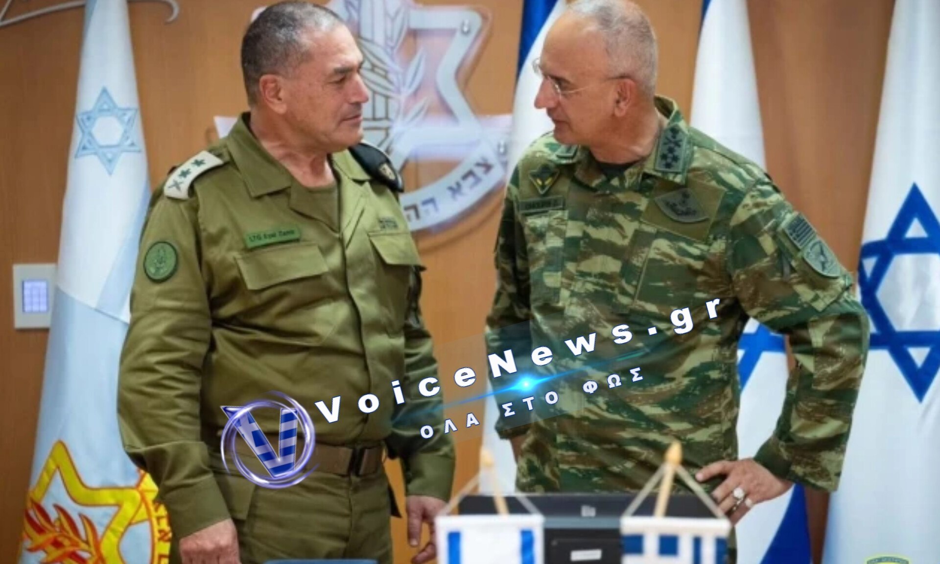 Οργιάζει ο Τουρκικός Τύπος για τη συμμαχία Ελλάδας-Ισραήλ