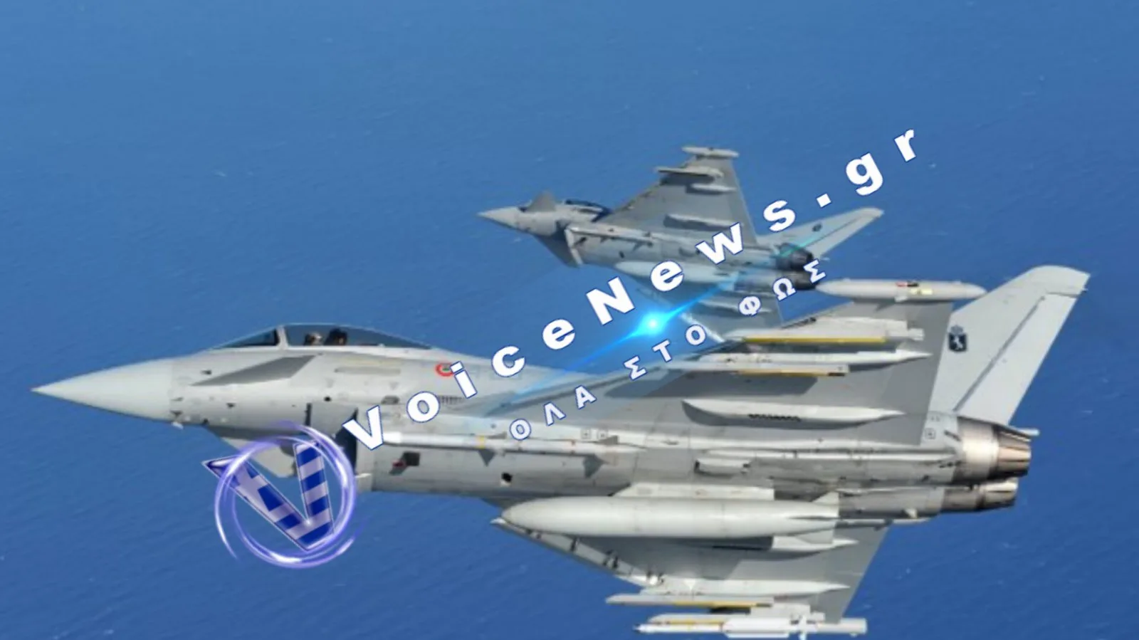 Ένταση πάνω από τη Λετονία: Ιταλικό Eurofighter του ΝΑΤΟ κατέρριψε drone στον εναέριο χώρο της χώρας