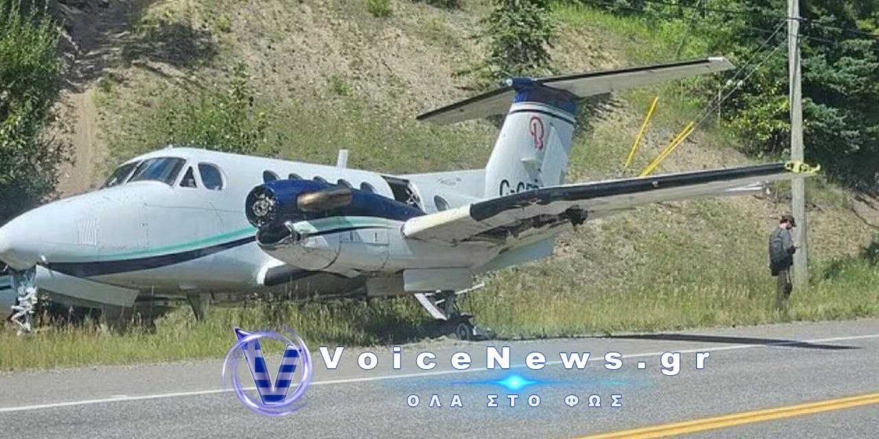 Ιδιωτικό αεροσκάφος έκανε αναγκαστική προσγείωση σε αυτοκινητόδρομο στον Καναδά.