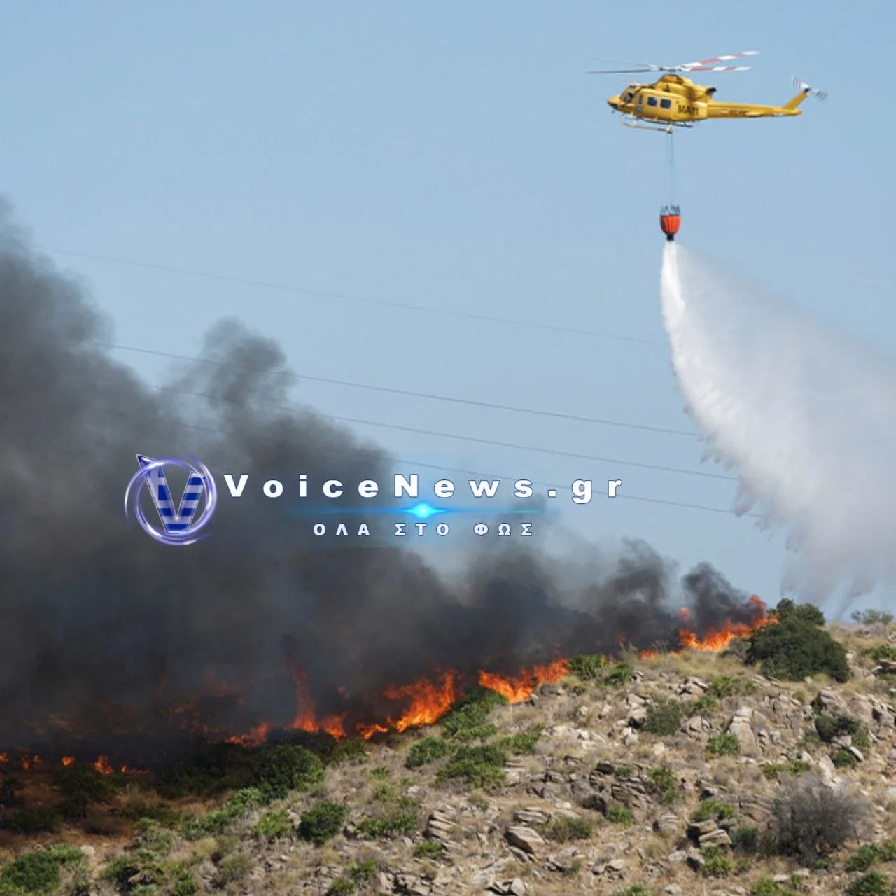 Πυρκαγιά σε εξέλιξη σε δασική έκταση στη Δ.Ε Αιανής του Δήμου Κοζάνης.